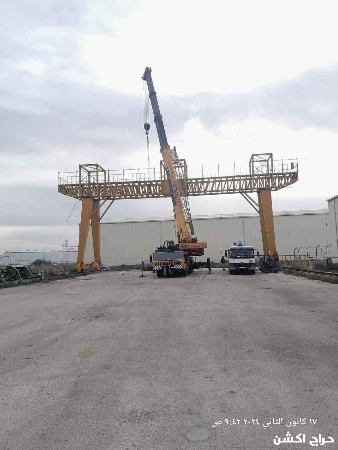 للايجار كرينات وبوم ترك وباسكت 