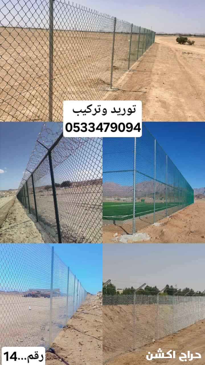 توريد وتركيب شبوك 