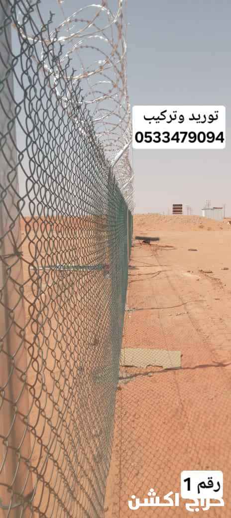 توريد وتركيب شبوك 