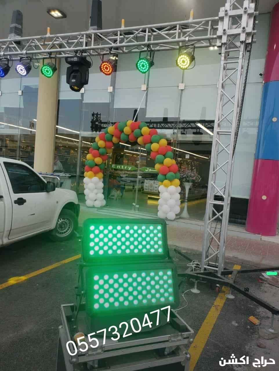 تنظيم حفلات افتتاحات فعاليات مناسبات مهرجانات