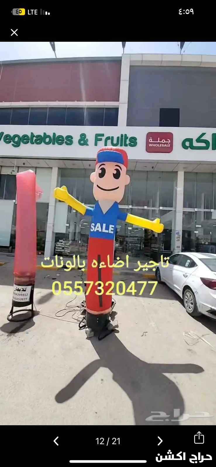 تنظيم حفلات افتتاحات فعاليات مناسبات مهرجانات