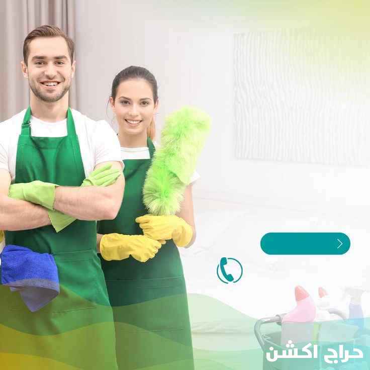 تنظيف خزانات عزل خزانات تنظيف كنب وفرشات تنظيف وغسيل مكيفات مكافحة حشرات ورش مبيدات جلي بلاط تلميع سيراميك غسيل كنب وموكيت تنظيف مسابح المياه