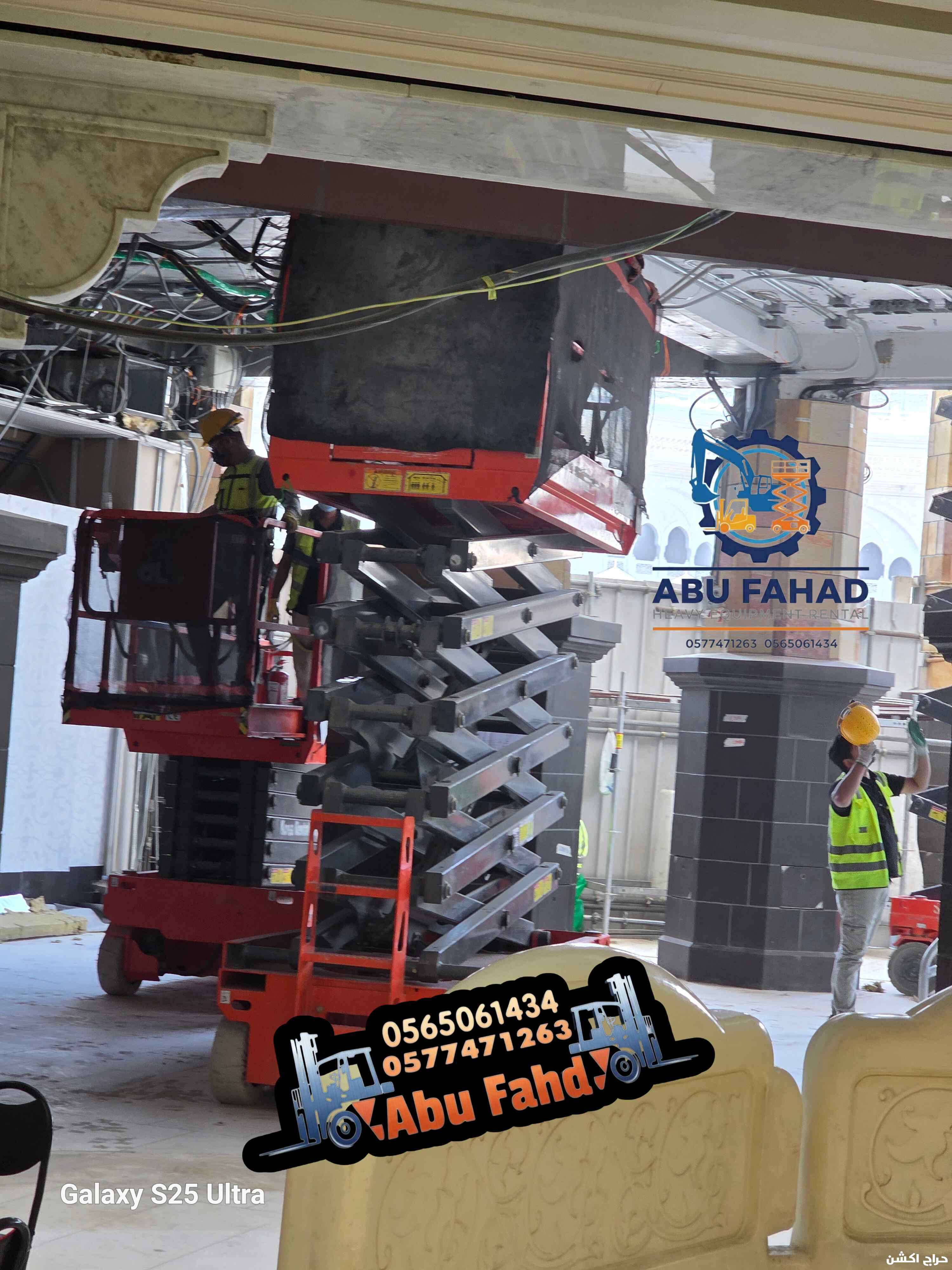 رامعات عمال رامعات ممصيه سمالات كهربانيه سيزر لف مانلفت للايج