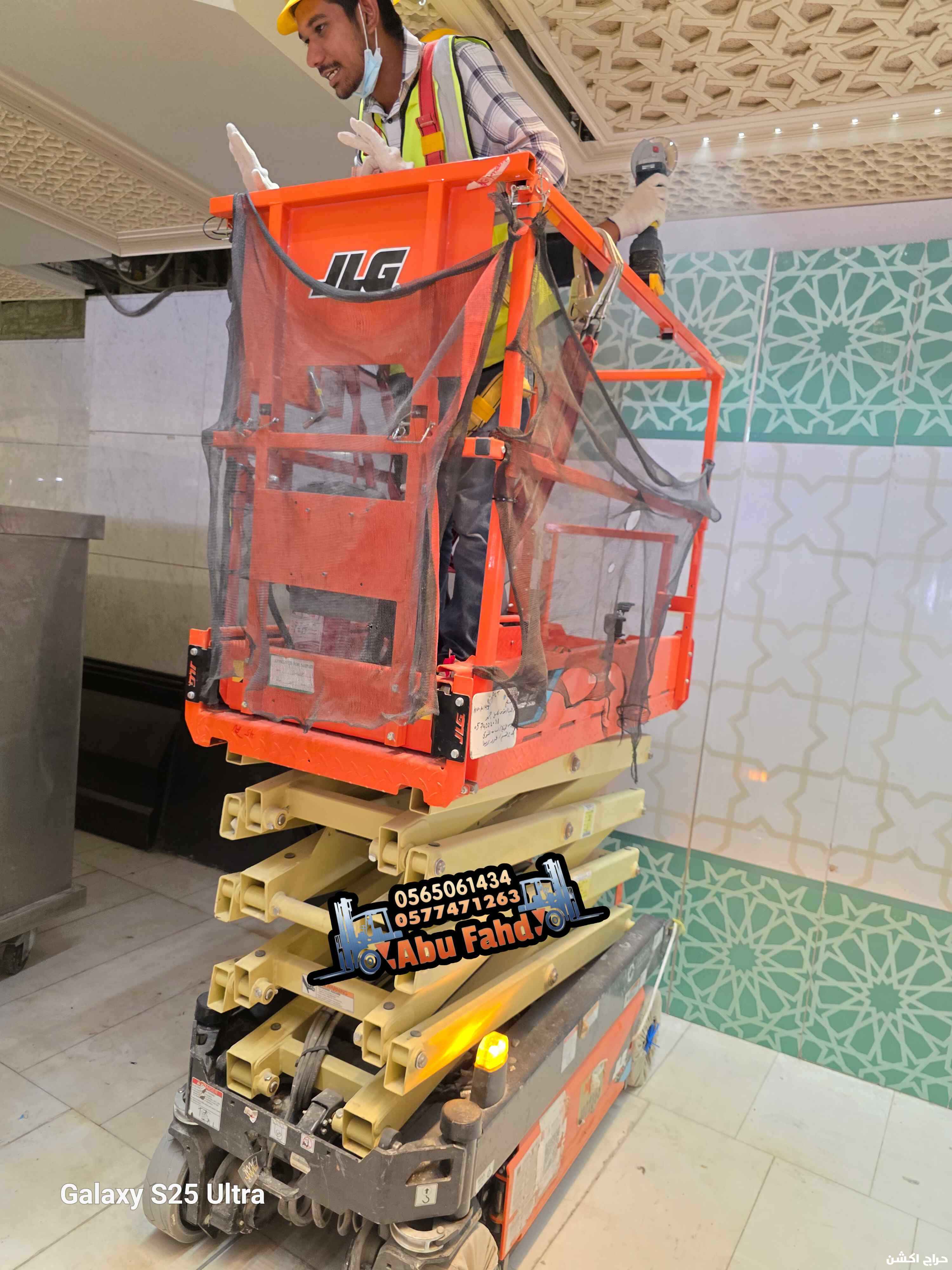 رامعات عمال رامعات ممصيه سمالات كهربانيه سيزر لف مانلفت للايج