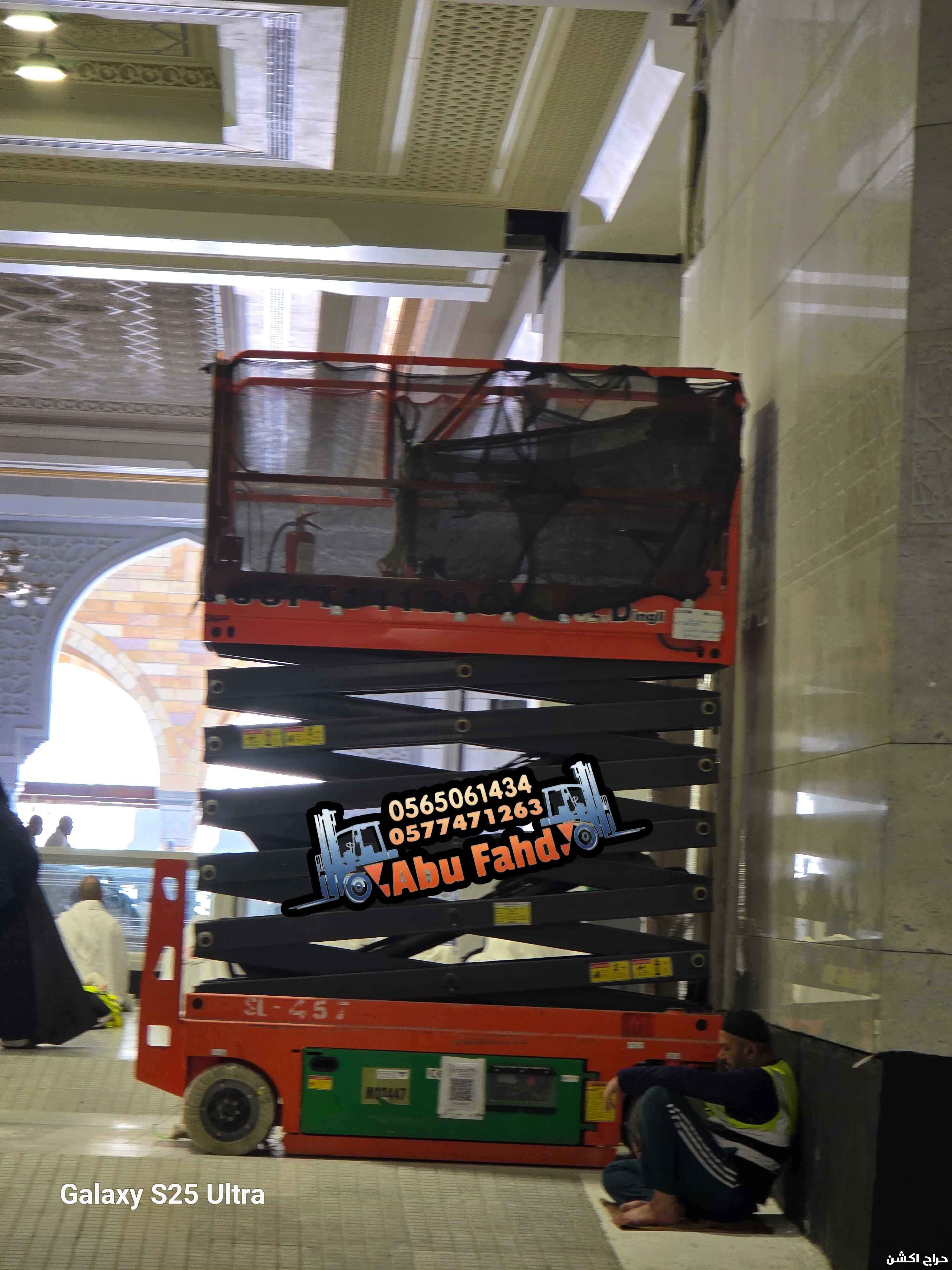 رامعات عمال رامعات ممصيه سمالات كهربانيه سيزر لف مانلفت للايج