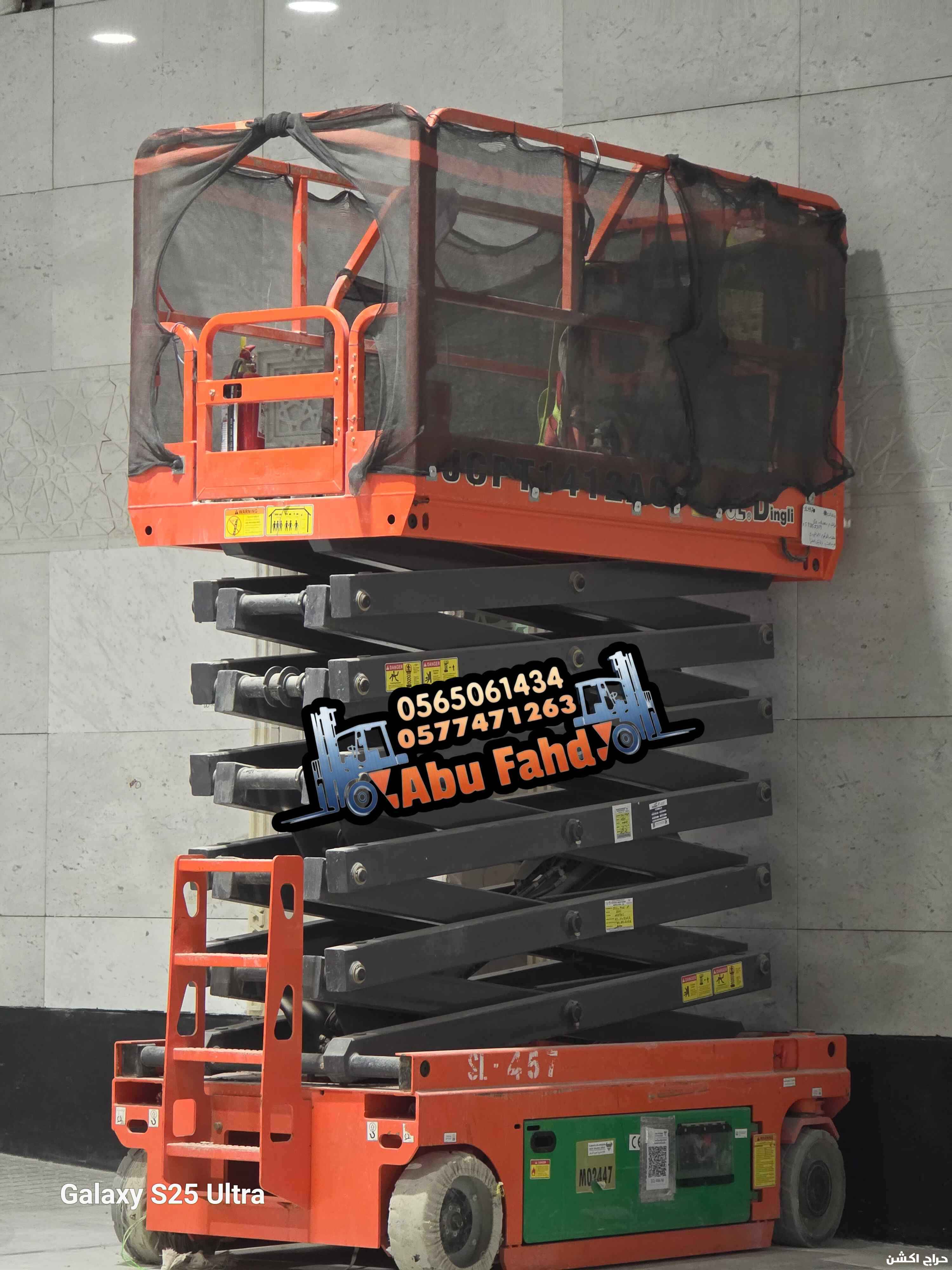 رامعات عمال رامعات ممصيه سمالات كهربانيه سيزر لف مانلفت للايج