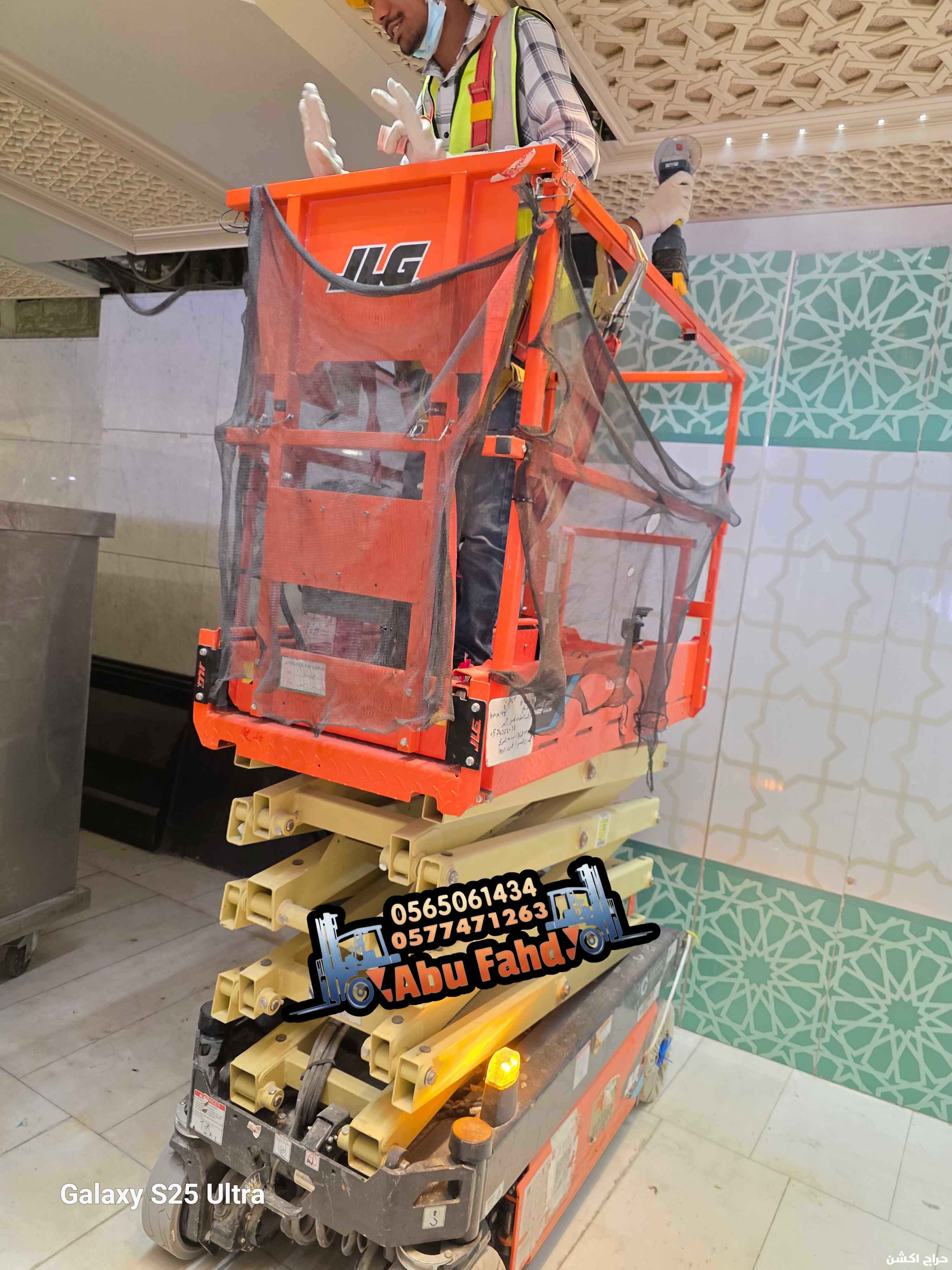 رامعات عمال رامعات ممصيه سمالات كهربانيه سيزر لف مانلفت للايج