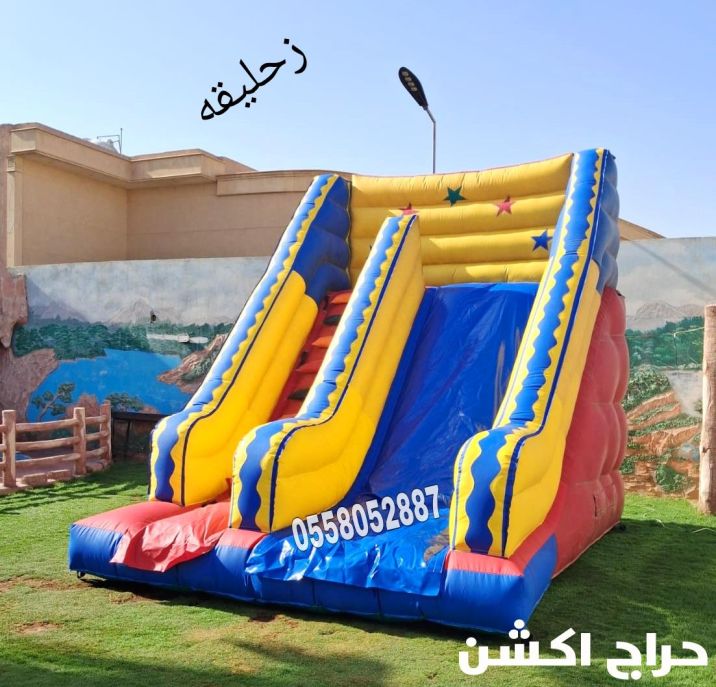 نطيطات ملعب صابوني زحاليق مائيه الرياض