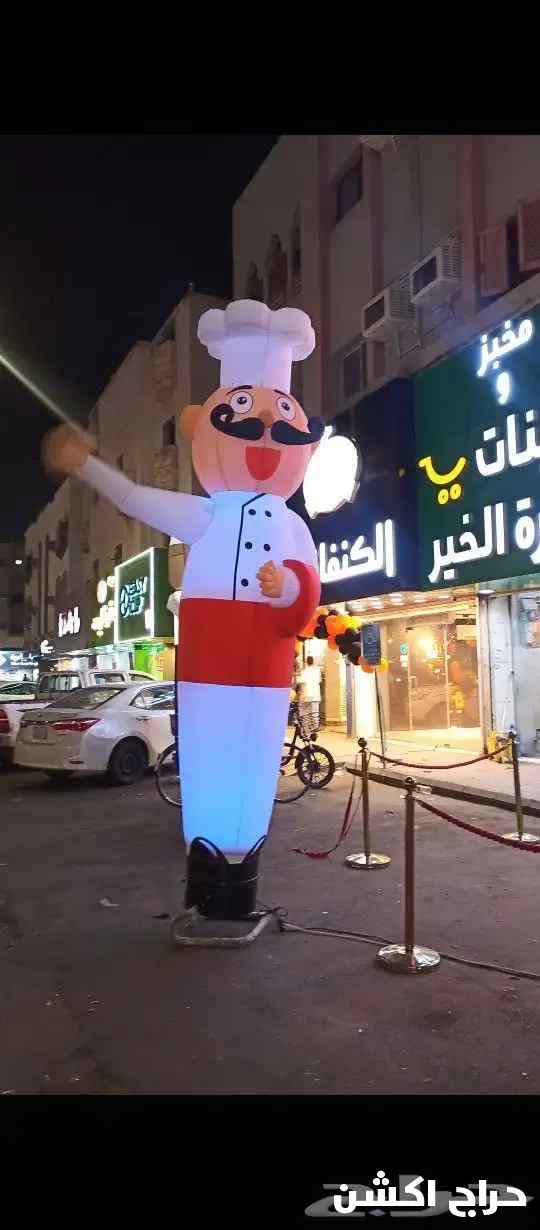 ماطور بالونة راقصه 1100 وات و 950 وات مع قماش بكل أشكال 