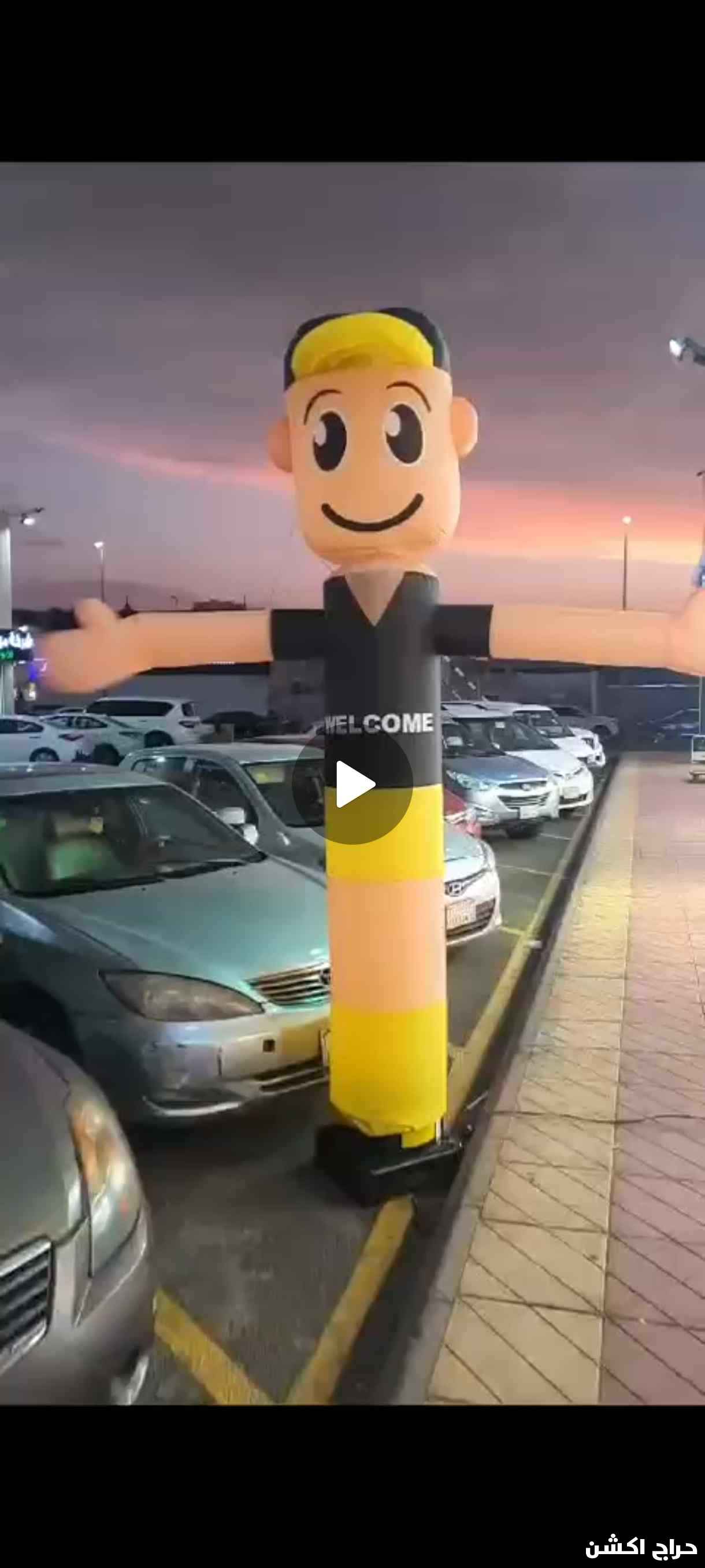 ماطور بالونة راقصه 1100 وات و 950 وات مع قماش بكل أشكال 