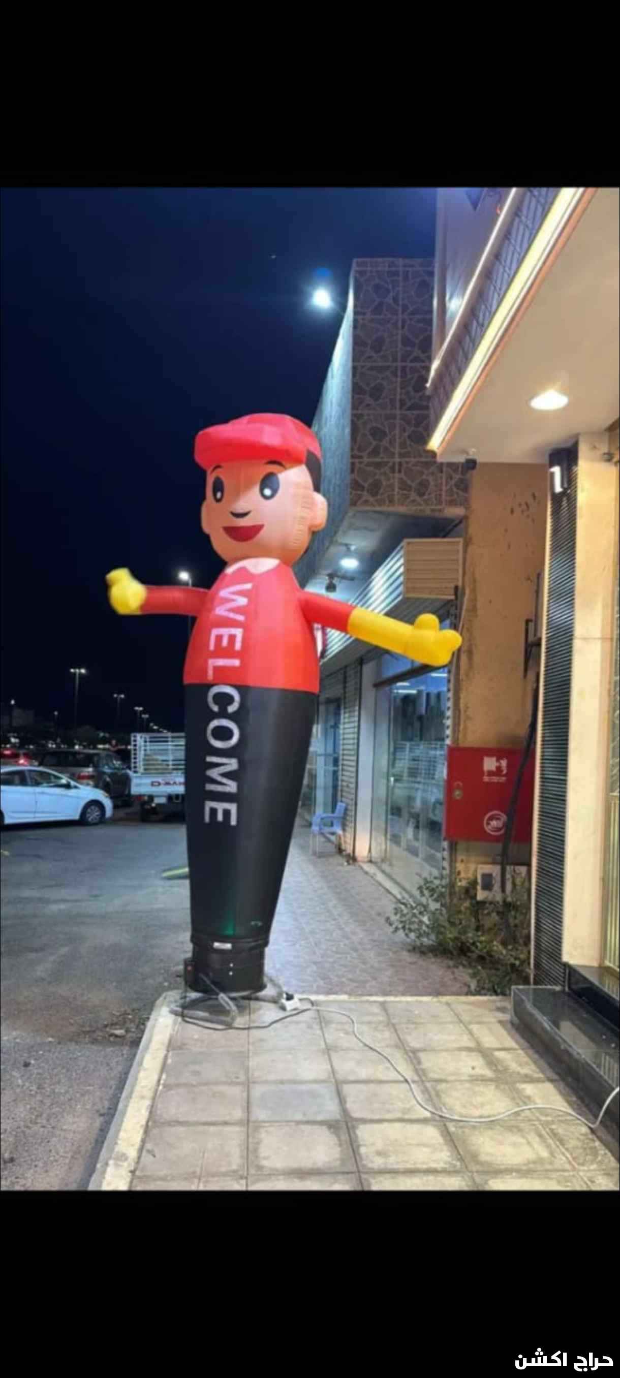 ماطور بالونة راقصه 1100 وات و 950 وات مع قماش بكل أشكال 