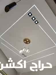 كهربائي جده الخمره 