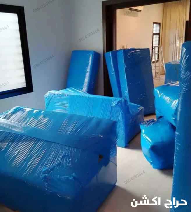 نقل عفش نقل الاثاث 