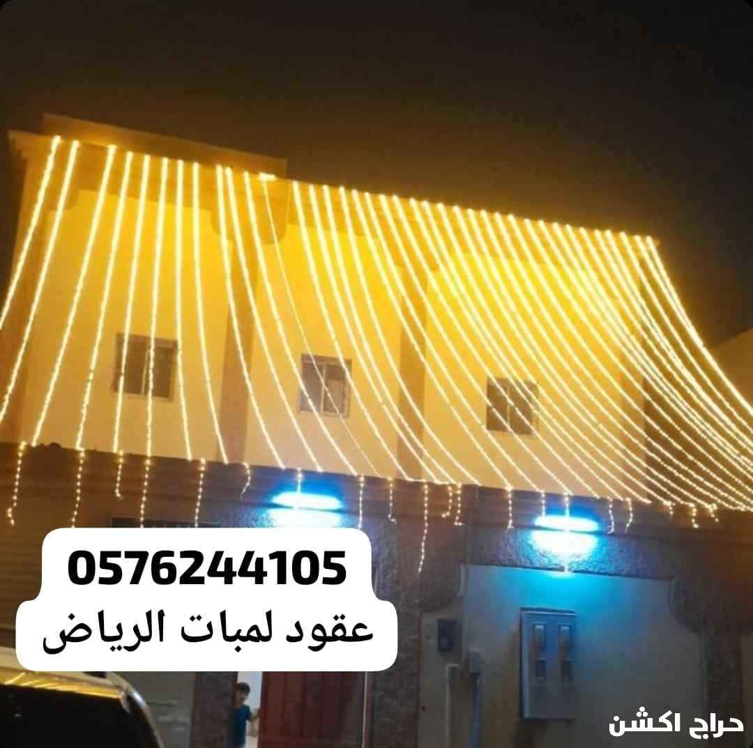 قهوجي الرياض قهوجين قهوجيه قهوجي