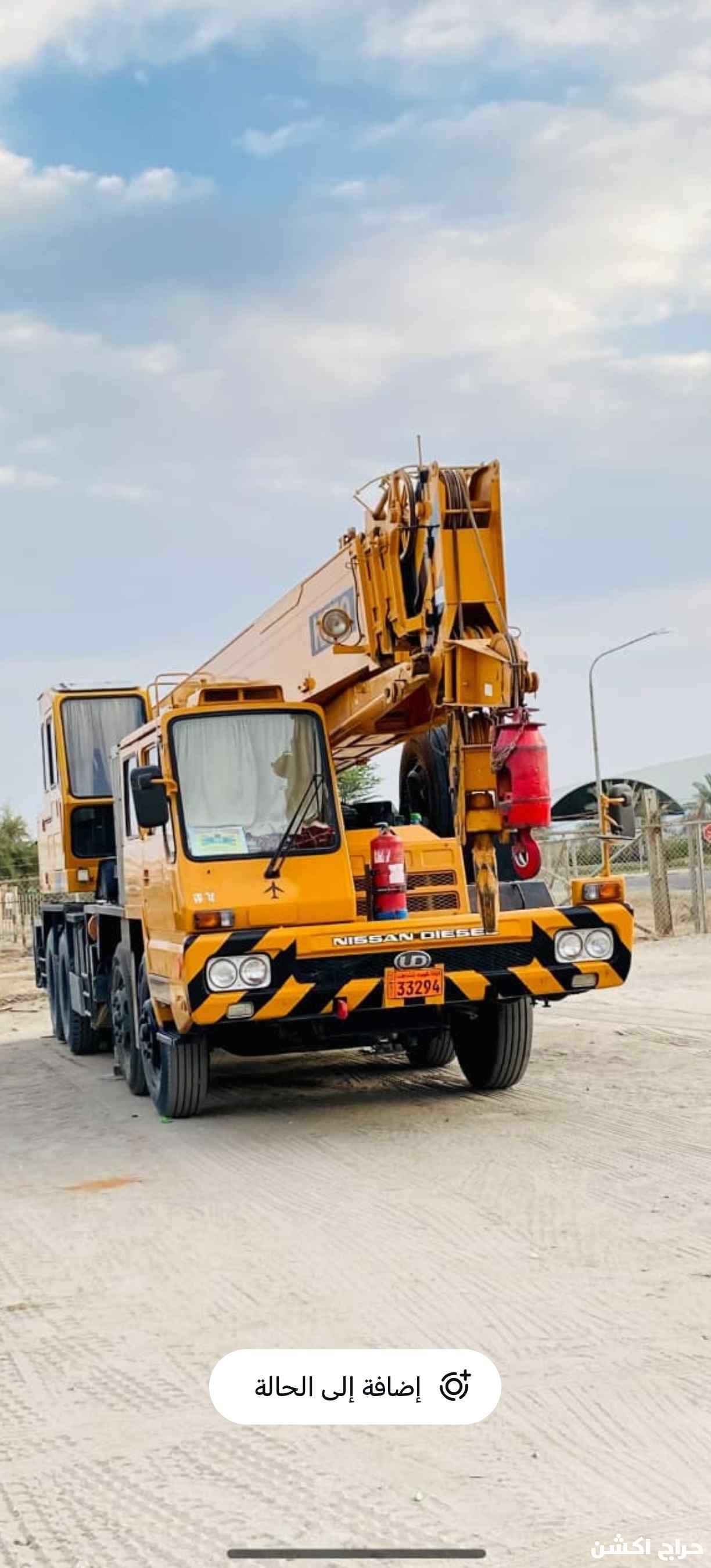 للايجار كرينات وبوم ترك وسطحات 