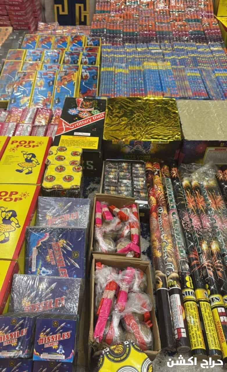 طرطيع العاب ناريه جمله قطاعي