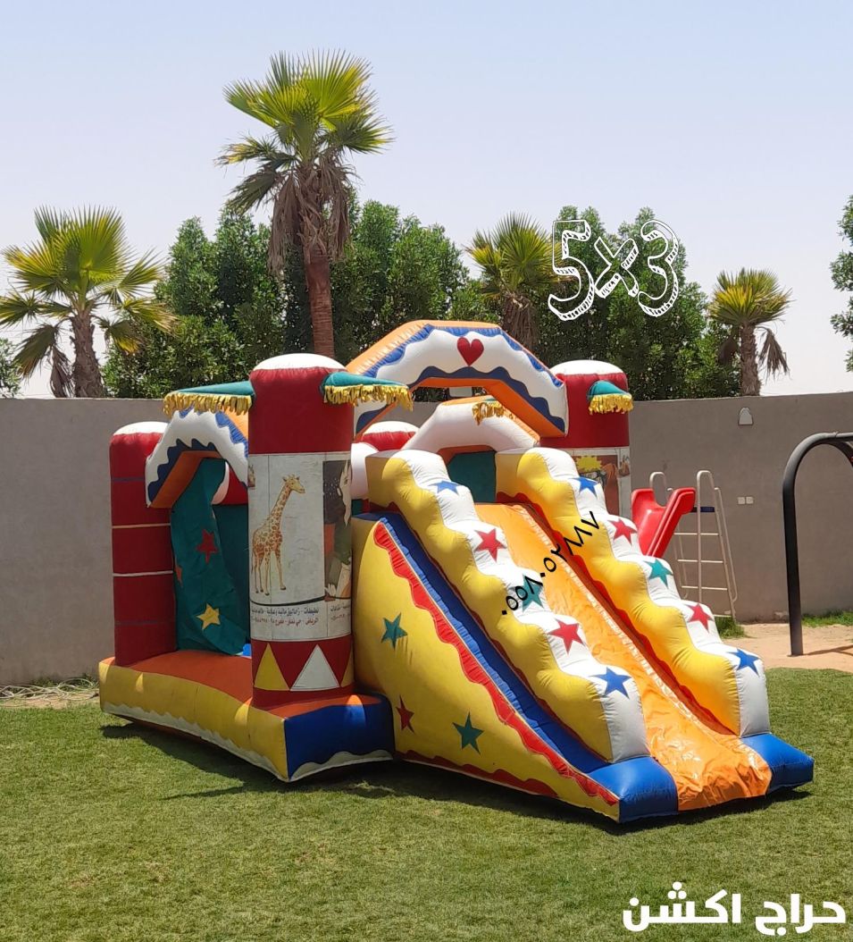 نطيطات الرمال نطيطه الحمراء ملعب صابوني الشفاء زحليقه مائيه الشفاء