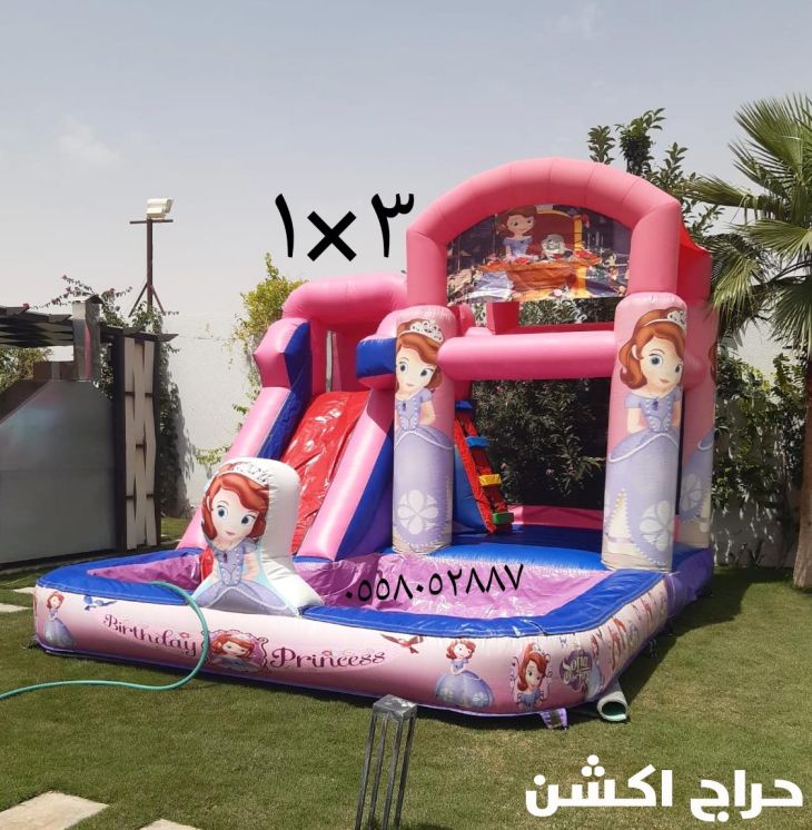 نطيطات الرمال نطيطه الحمراء ملعب صابوني الشفاء زحليقه مائيه الشفاء