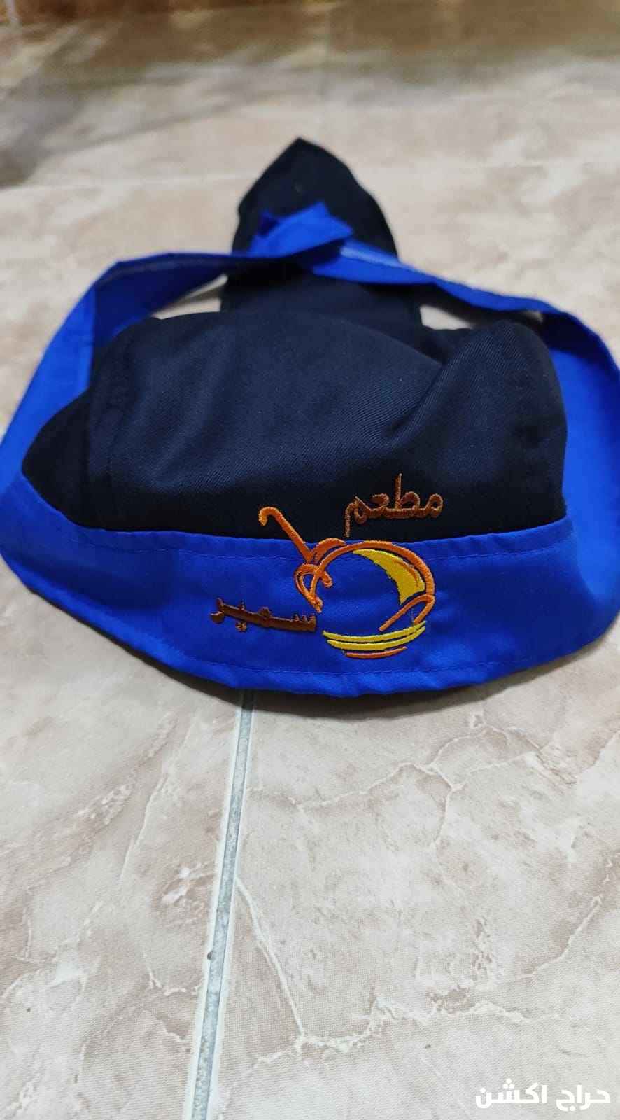 الزي الموحد 