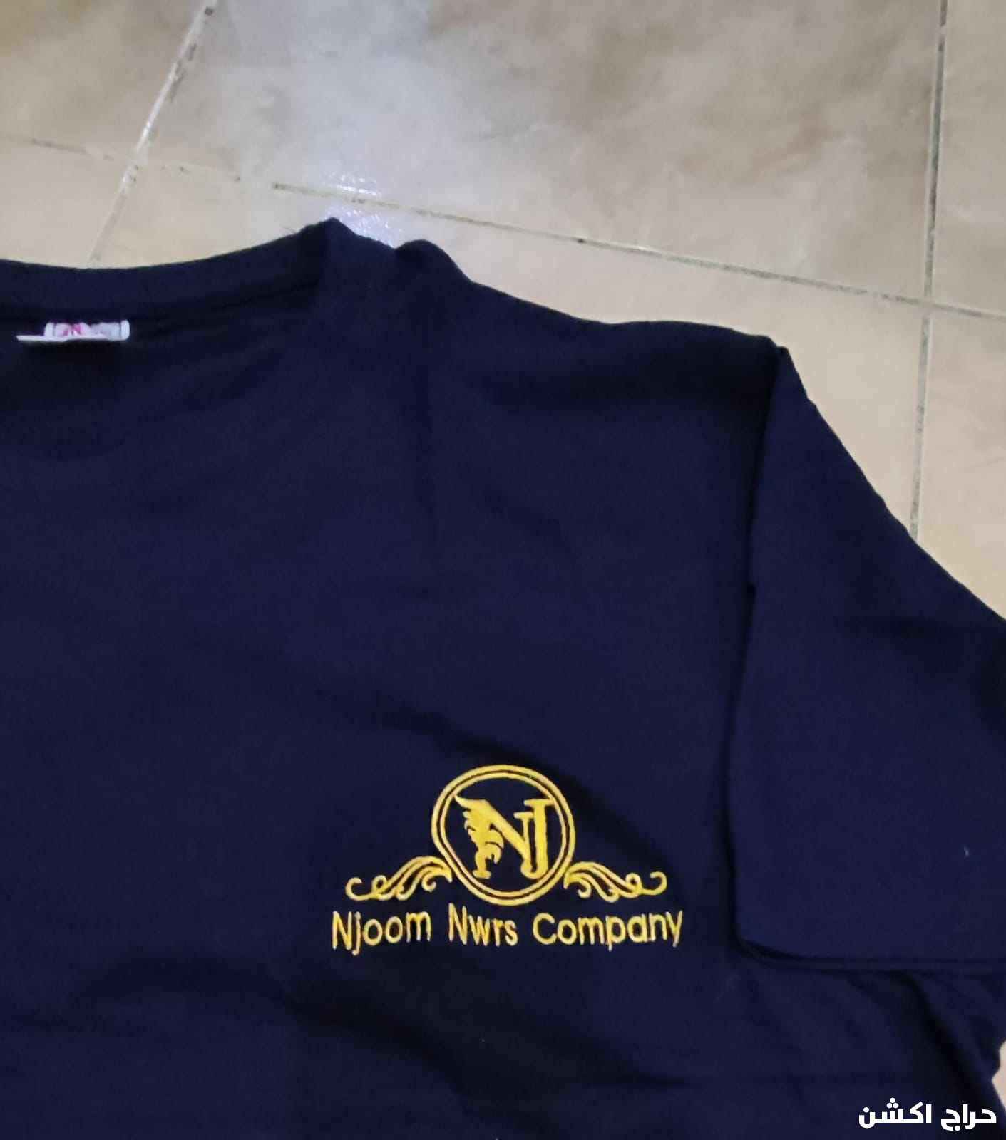 الزي الموحد 