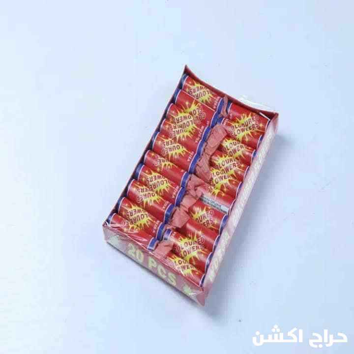 طراطيع العاب ناريه باالجمله وقطاعي 