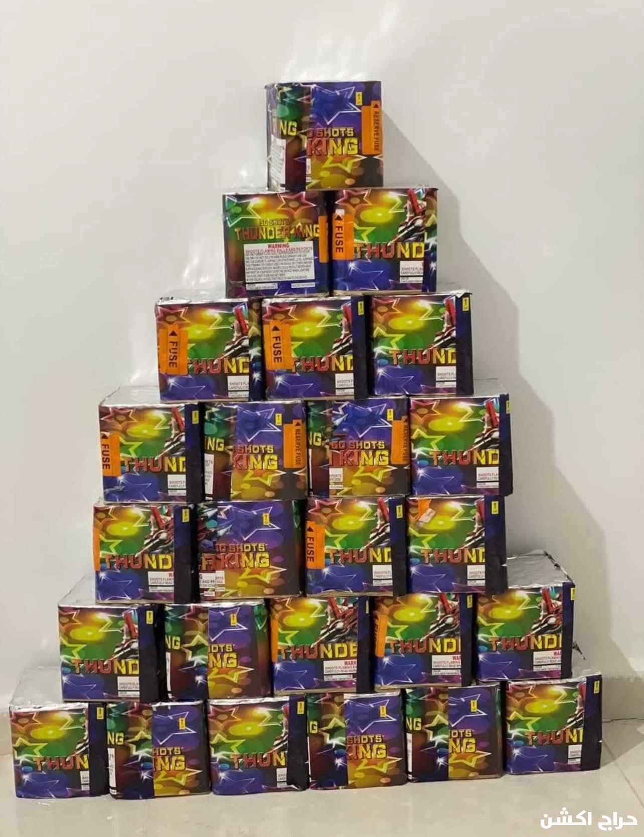 طراطيع العاب ناريه باالجمله وقطاعي 