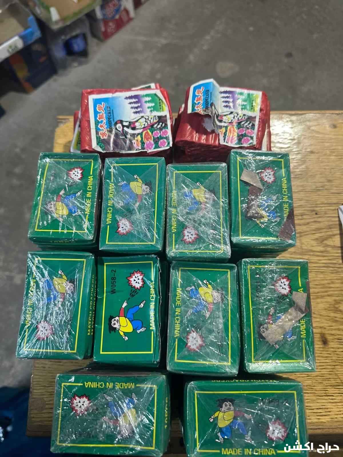 طراطيع العاب ناريه باالجمله وقطاعي 