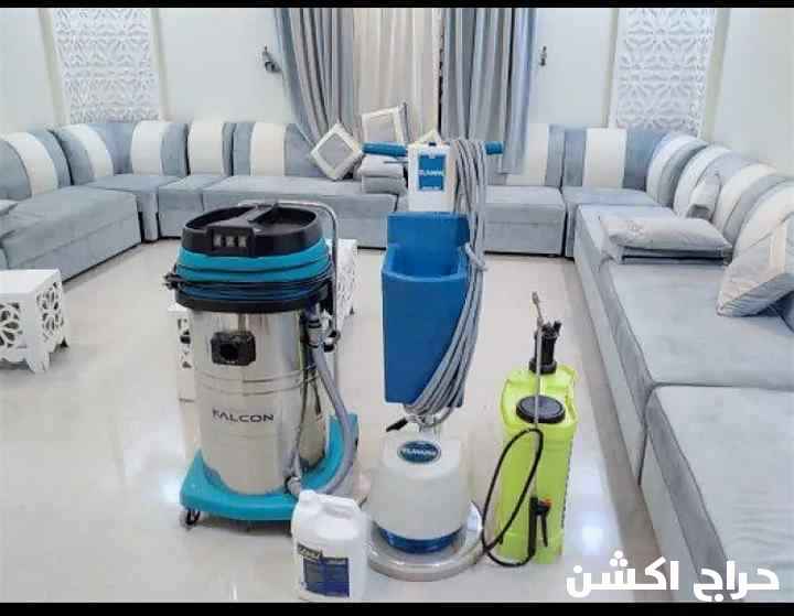 شركة كلين لنظافة العامة