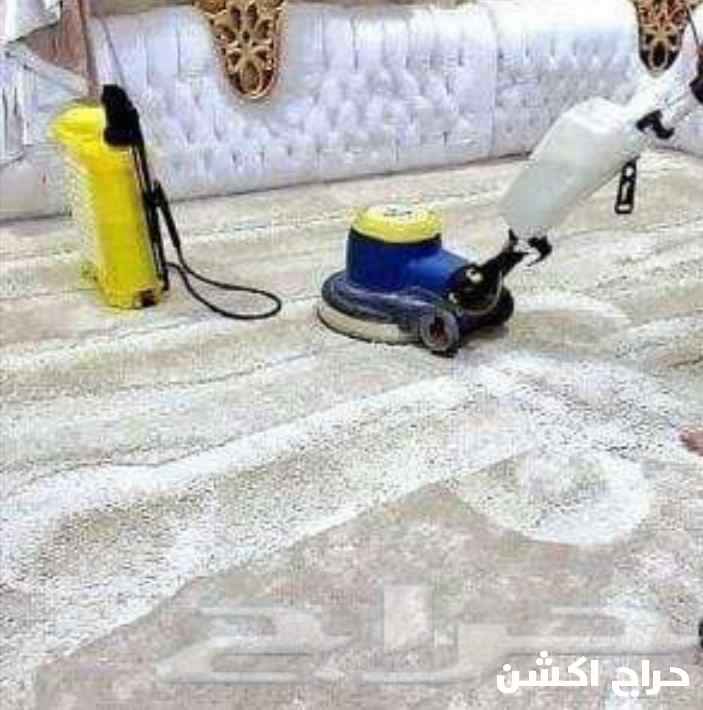 شركة كلين لنظافة العامة