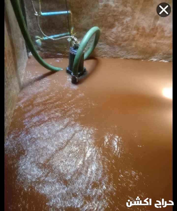 شركة كلين لنظافة العامة