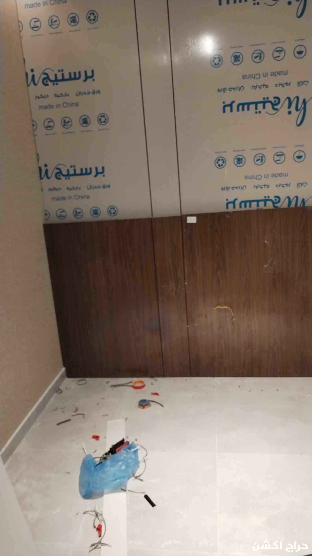 اليرموك شارع النجاح 