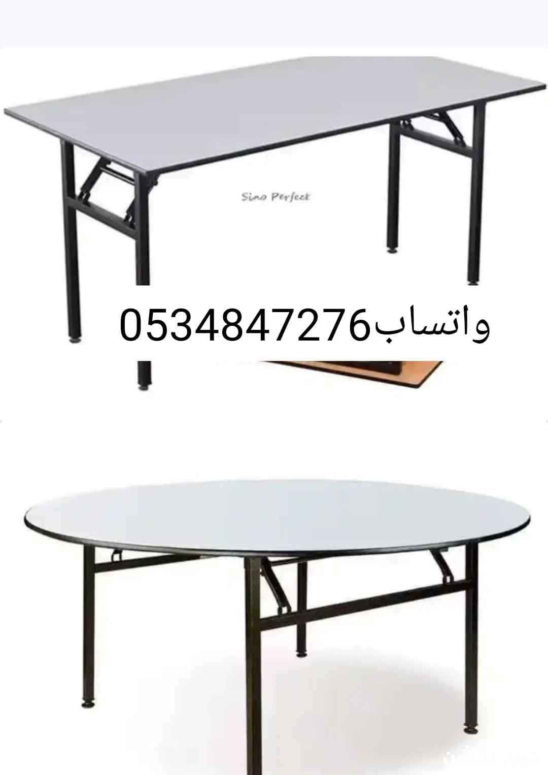 لبيع كراسي حفلات طاولات افراح كراسي مناسبات افراح كراسي استيل 