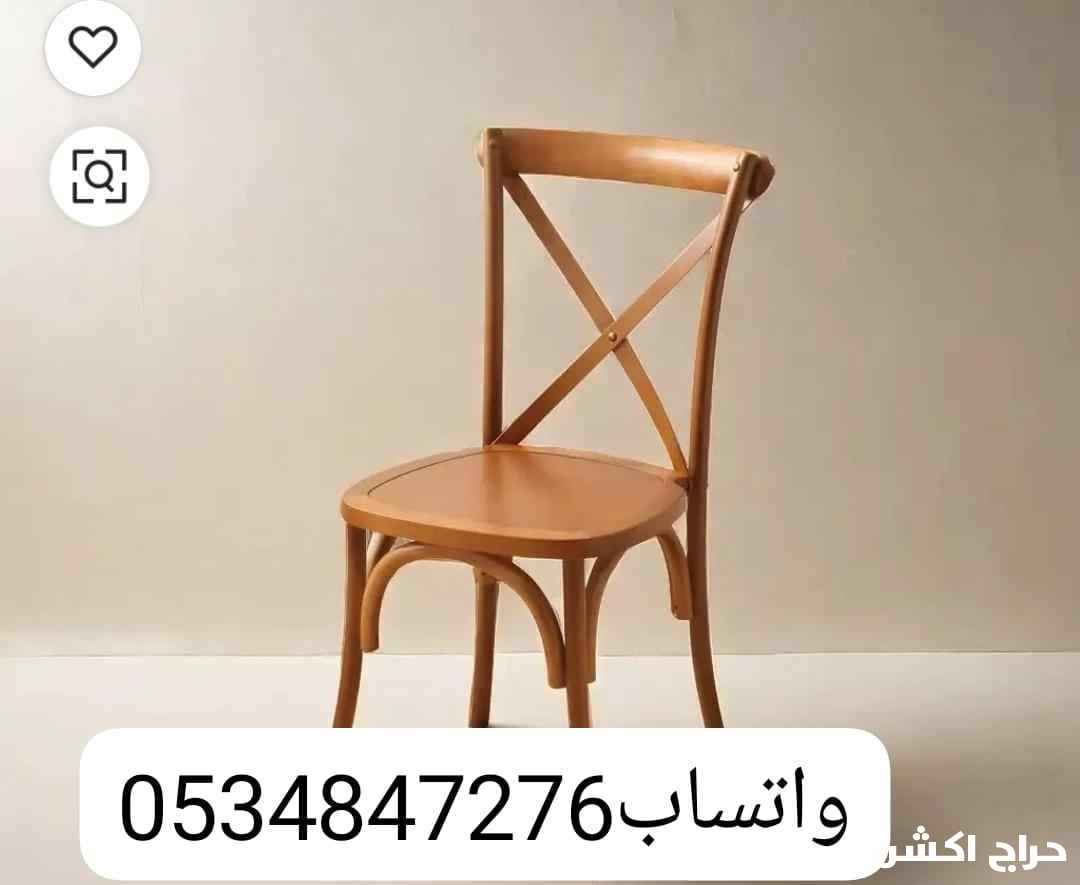 لبيع كراسي حفلات طاولات افراح كراسي مناسبات افراح كراسي استيل 