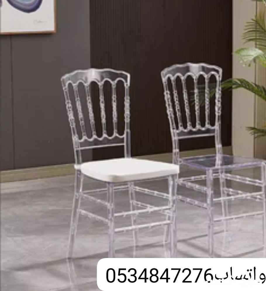 لبيع كراسي حفلات طاولات افراح كراسي مناسبات افراح كراسي استيل 
