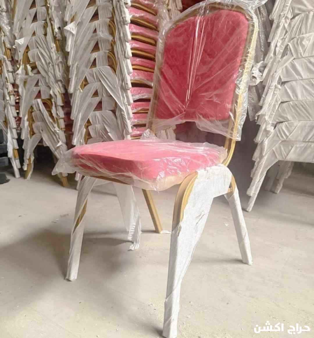 لبيع كراسي حفلات طاولات افراح كراسي مناسبات افراح كراسي استيل 