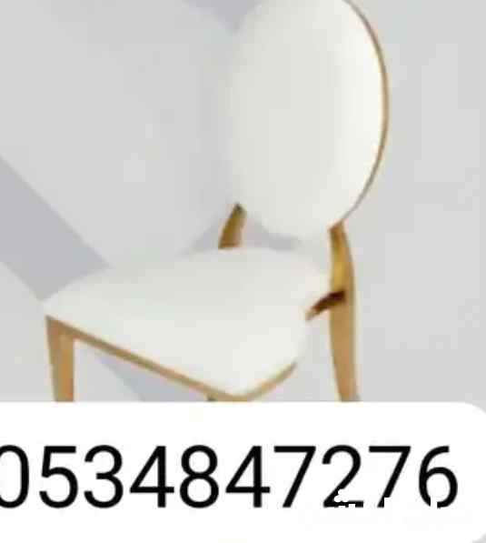 لبيع كراسي حفلات طاولات افراح كراسي مناسبات افراح كراسي استيل 