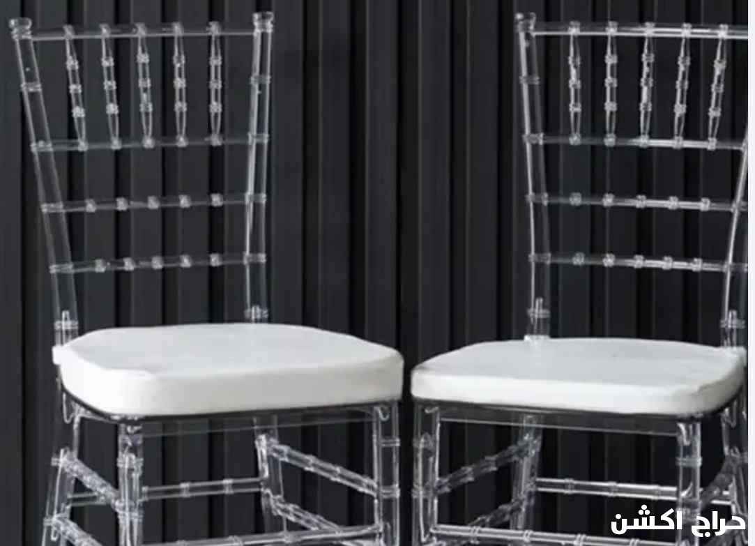 لبيع كراسي حفلات طاولات افراح كراسي مناسبات افراح كراسي استيل 