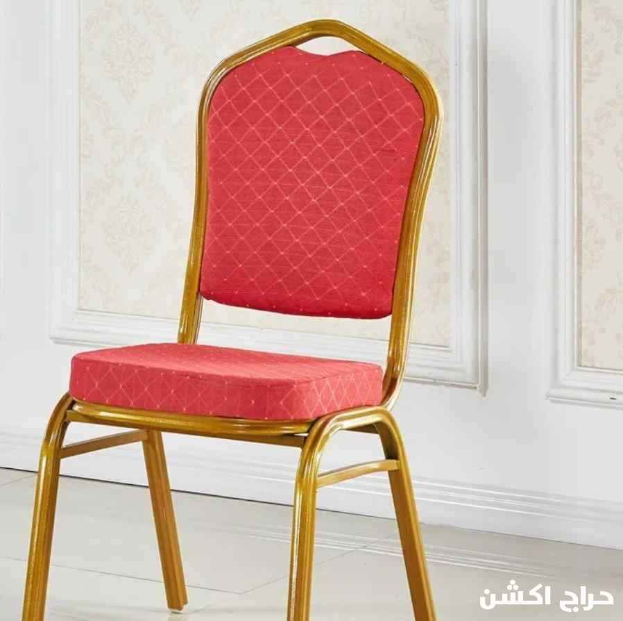 لبيع كراسي حفلات طاولات افراح كراسي مناسبات افراح كراسي استيل 