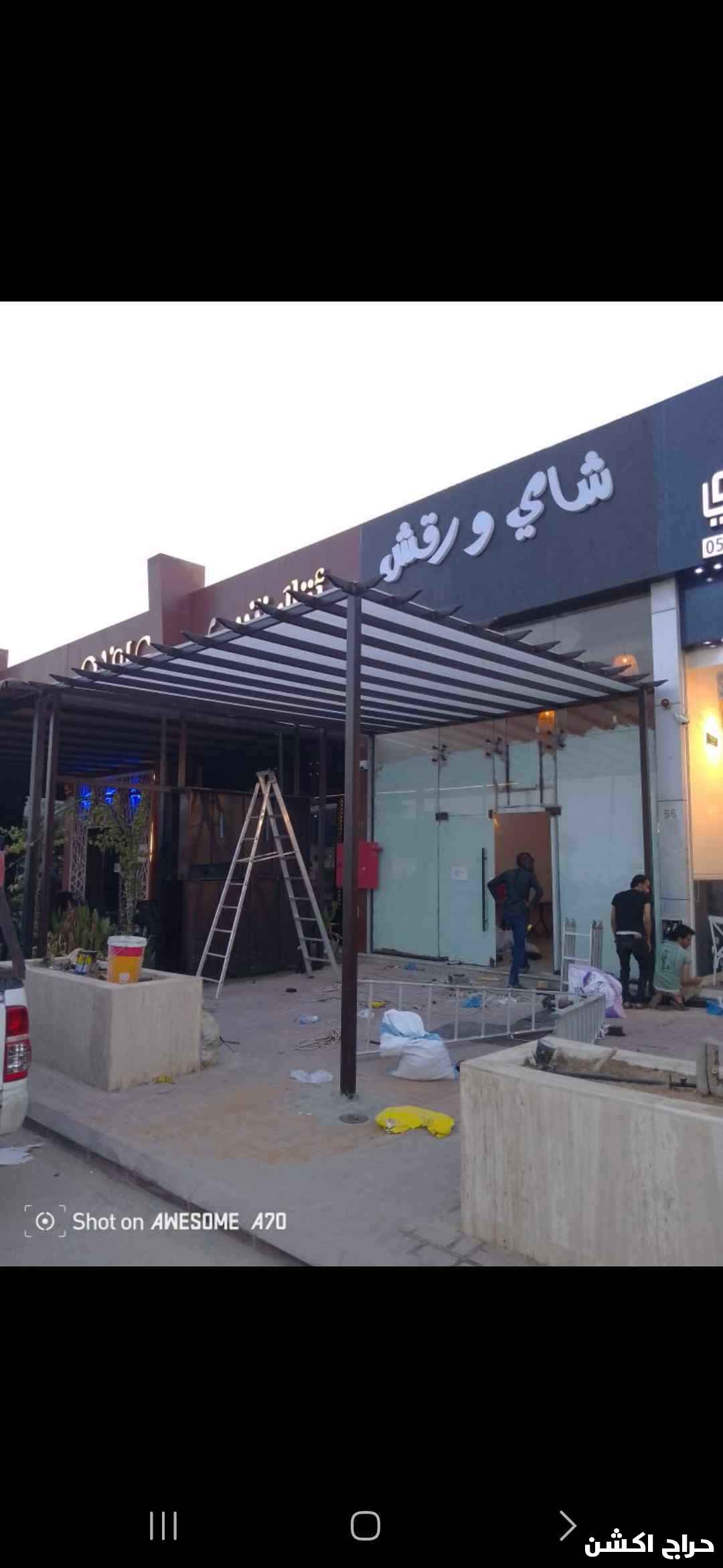 حداد مضلات سواتر قرميد سندويش بنل