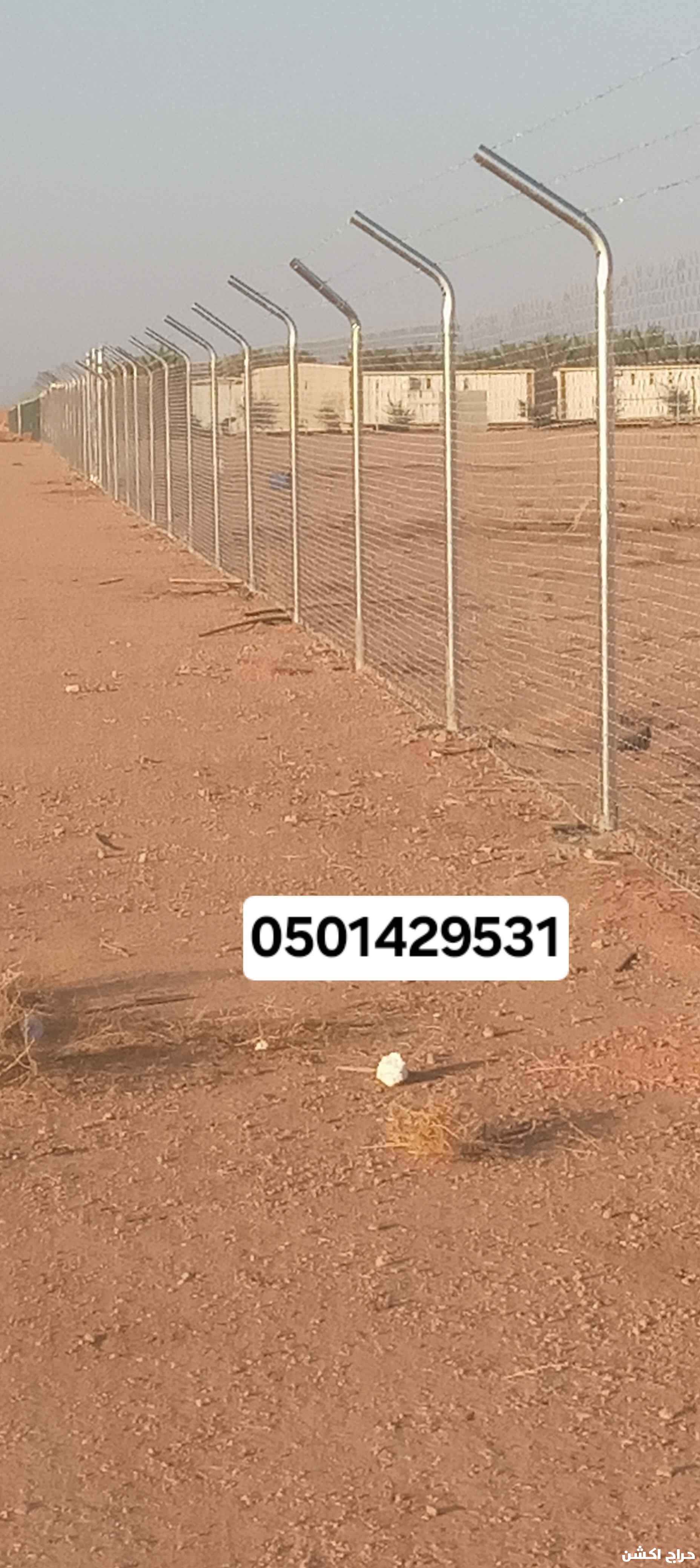 تركيب وتركيب شبوك اسياج 