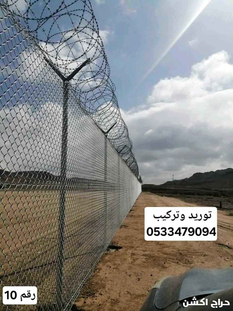 تركيب وتركيب شبوك اسياج 