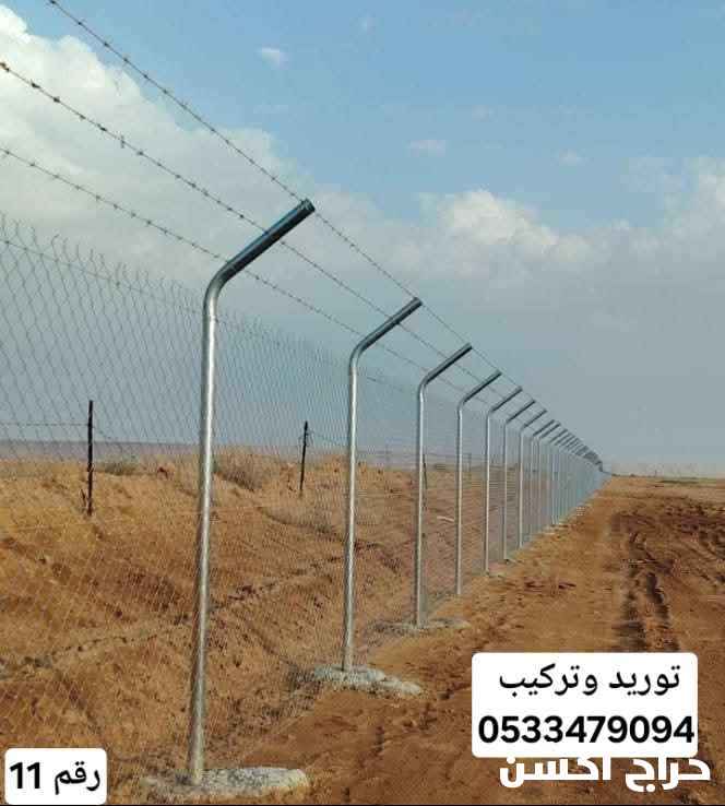 تركيب وتركيب شبوك اسياج 