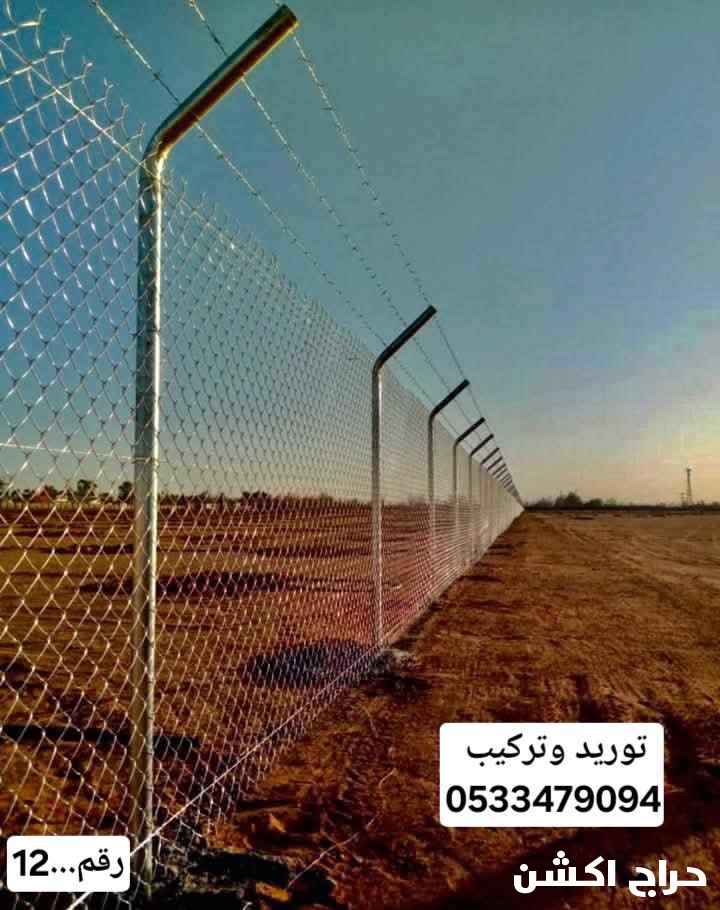 تركيب وتركيب شبوك اسياج 