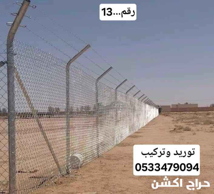 تركيب وتركيب شبوك اسياج 