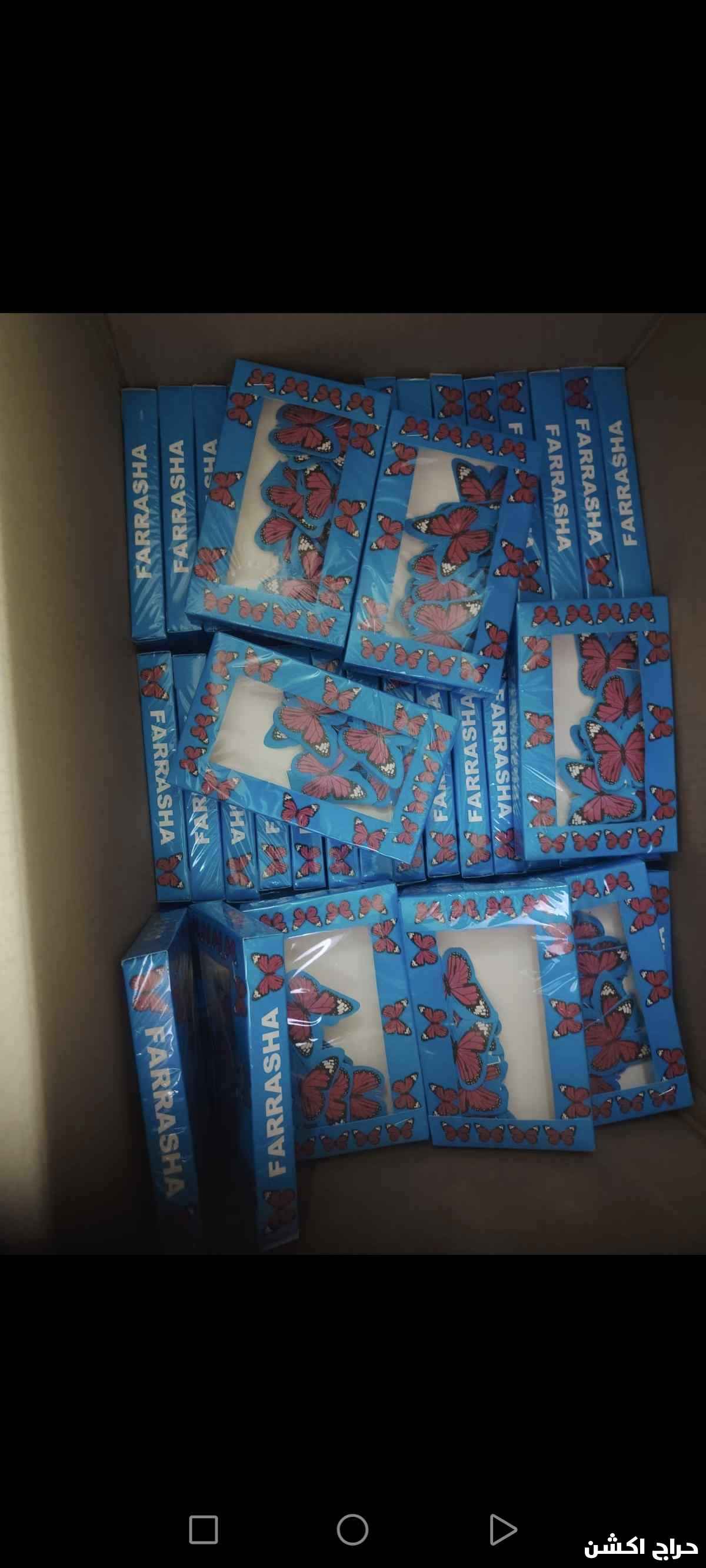 طراطيع جمله وقطاعي جده البلد 