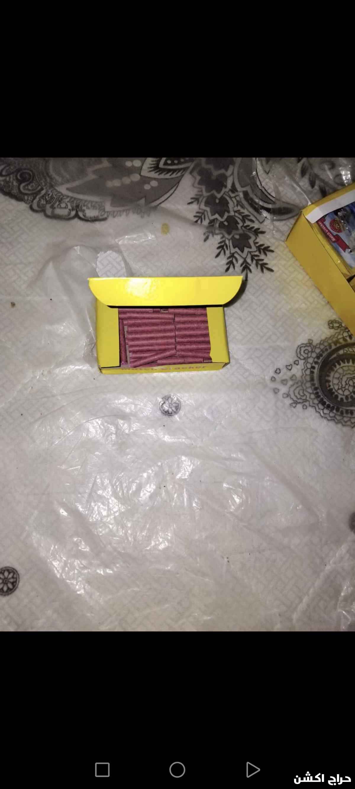 طراطيع جمله وقطاعي جده البلد 