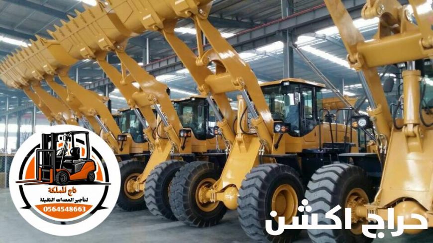 رافعات شوكية فوركلفت للإيجار مان لفت سيزر لفت للإيجار في الدمام مكة المدينة المنورة جدة الرياض