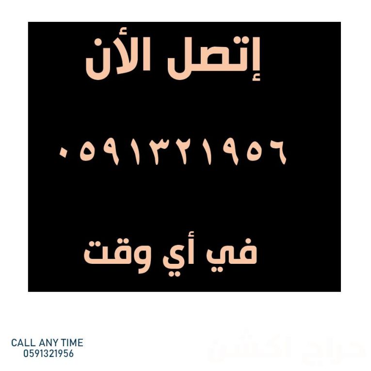 كراسي مسارح و كراسي ملاعب و كراسي قاعات