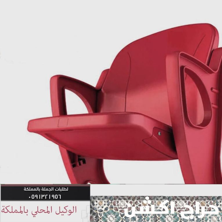 كراسي مسارح و تجهيز قاعات مسارح و كراسي مدرجات ملاعب و كراسي جمهور