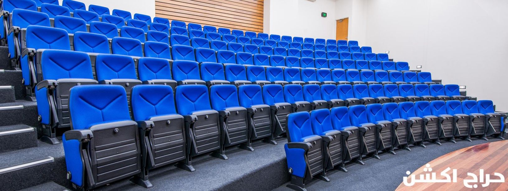 كراسي مسارح و تجهيز قاعات مسارح و كراسي مدرجات ملاعب و كراسي جمهور